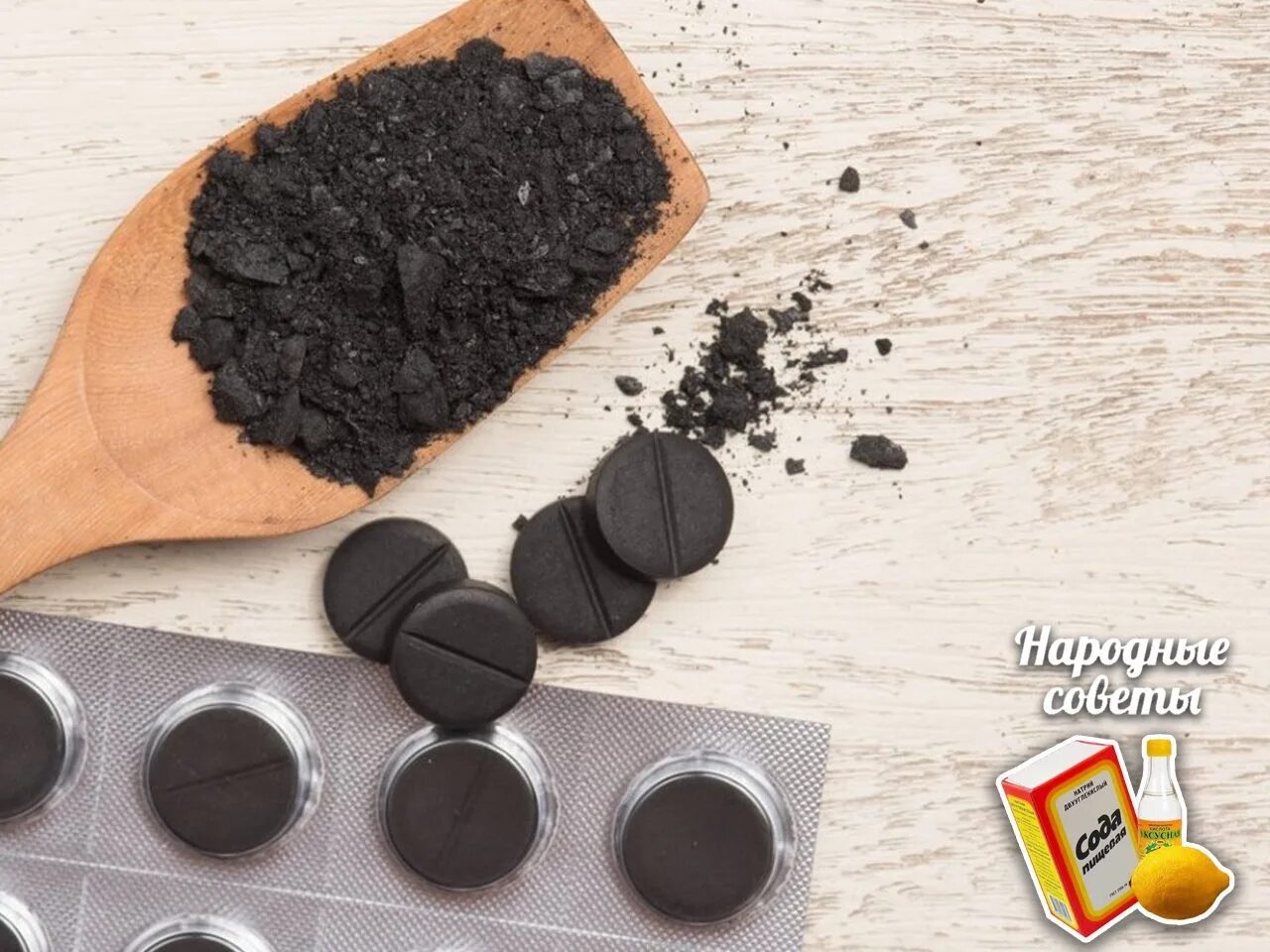 Свойства активированного угля. Активированный уголь. Применение активированного угля. Активированный уголь в коробке на белом фоне. Активированный уголь.