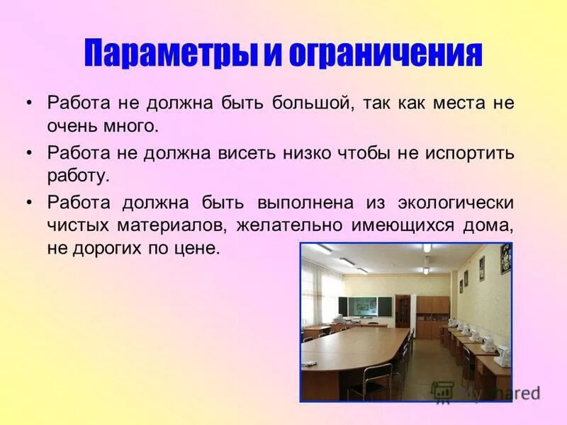 работа в москве от прямых работодателей. работа нужна работа надо. требуется грузчик объявление. работа нужна работа надо. что нужно для работы.