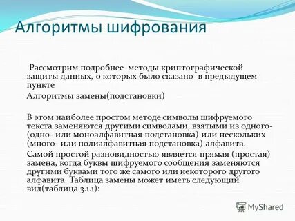 Предыдущий пункт