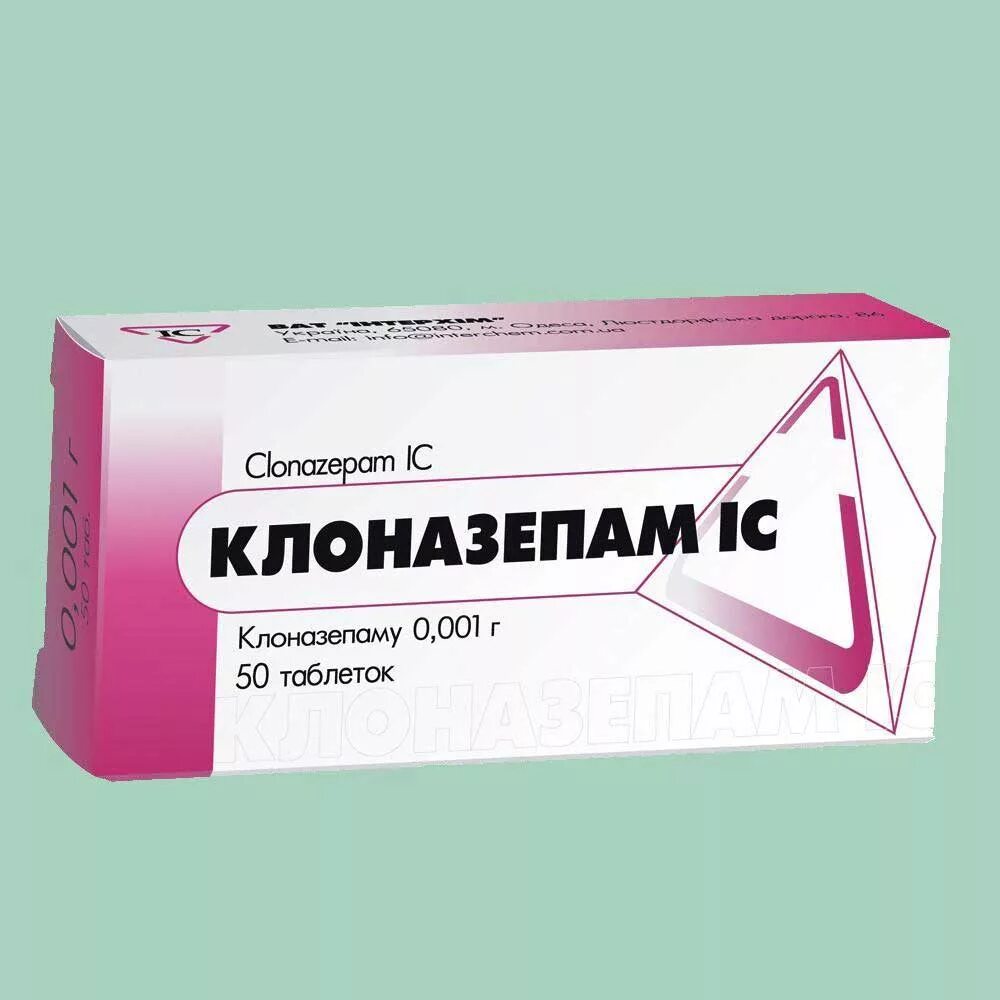 Клоназепам таблетки 0.5мг. Клоназепам 0.5 мг. Клоназепам 1 мг. Клоназепам 0,005. Клоназепам купить в москве в наличии