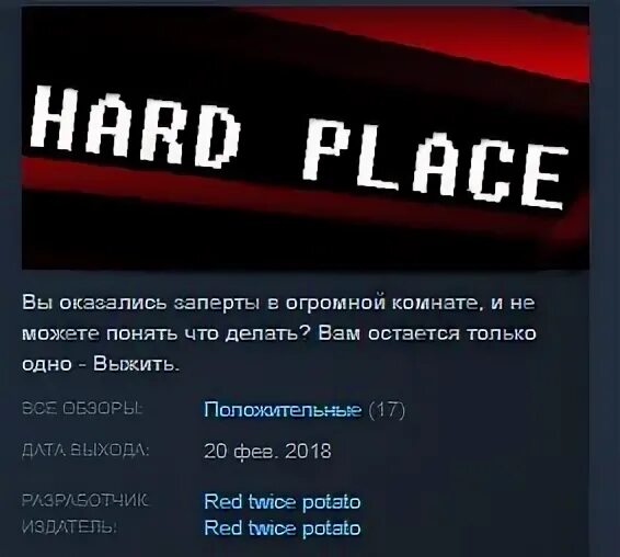 Hard keys