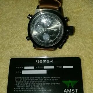 Amst umb