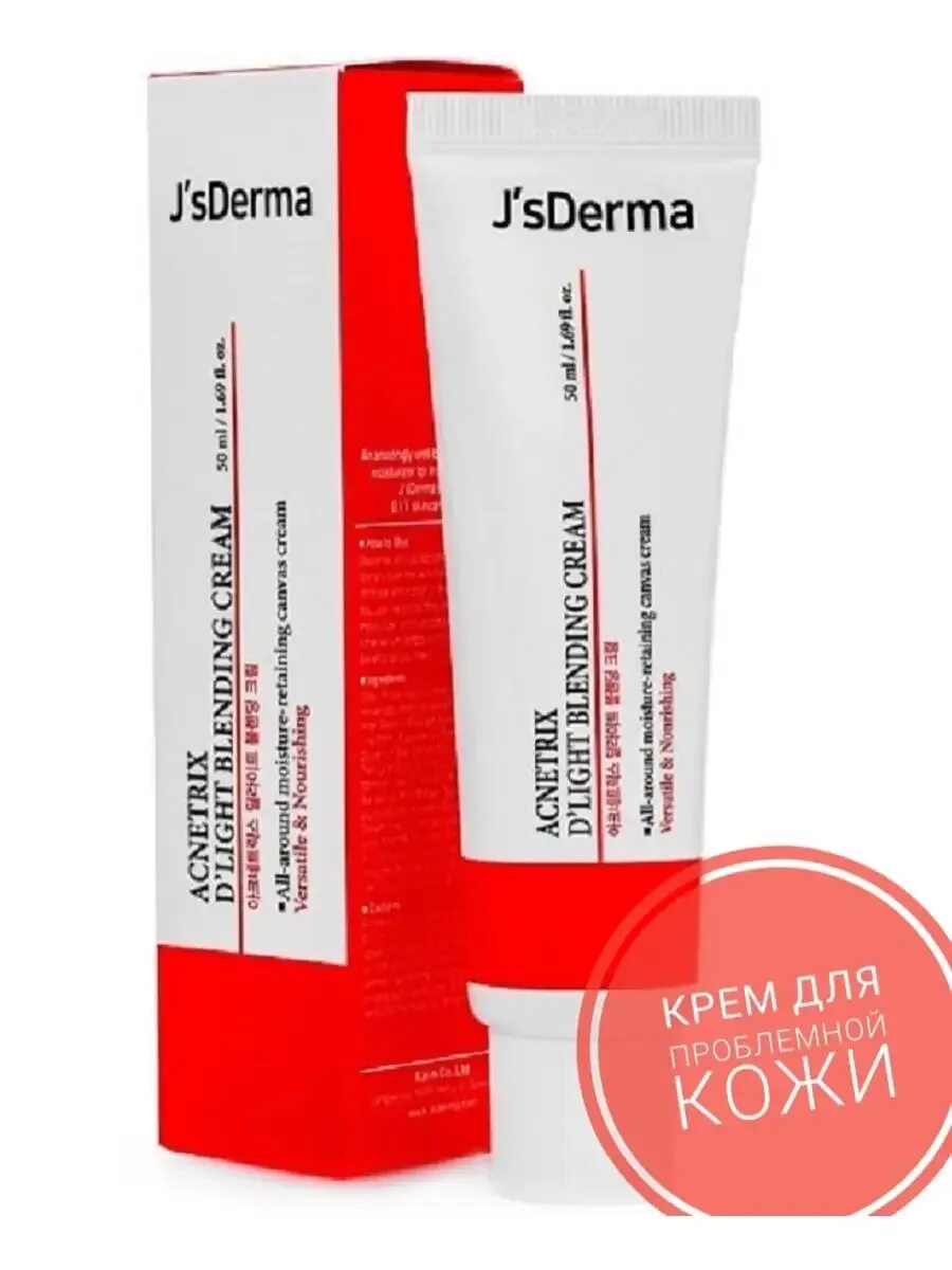 Js derma. Js derma - acnetrix cream. jsderma восстанавливающий крем для проблемной кожи  acnetrix d&#039;light blending cream. j&#039;sderma acnetrix d&#039;light blending cream 50 ml.. крем для проблемной кожи js derma.