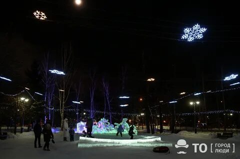 Горки в томске