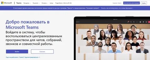 Microsoft зарегистрироваться