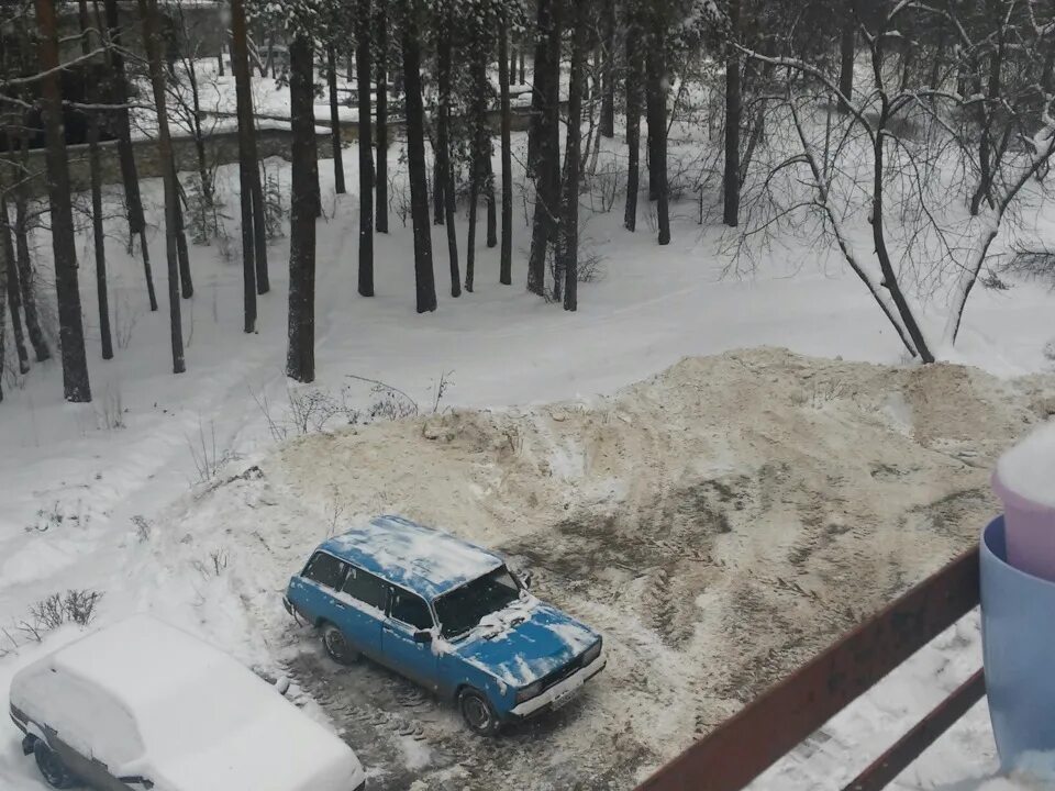Расчистить место