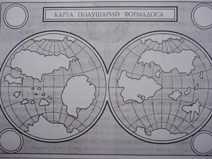 Контурная карта глобуса
