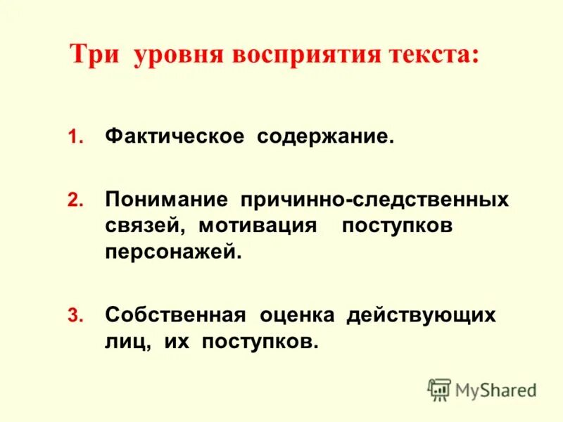 после бала иван васильевич на балу и после бала. как вы восприняли характеры и поступки героев. что такое ключевые слова в рассказе. как вы восприняли характеры и поступки героев. как вы восприняли характеры и поступки героев в рассказе после бала.