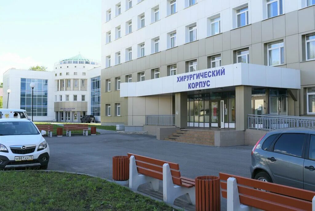 больница димитровград ленина 1. ленина 1 димитровград хирургическое отделение. ленина 1 хирургический корпус. хирургический корпус димитровград. хирургический комплекс димитровград.