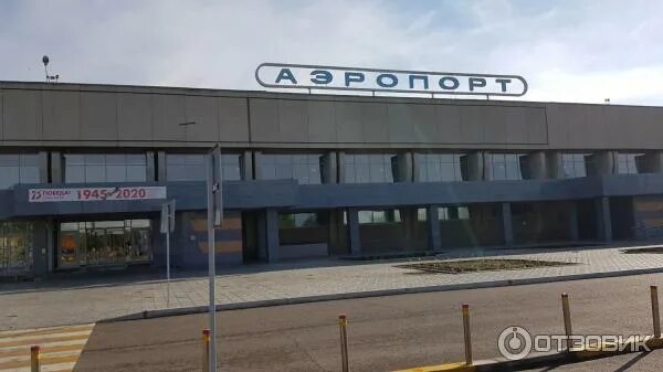 Международный аэропорт Чита (Кадала) подводит рекордные итоги 2023 года.