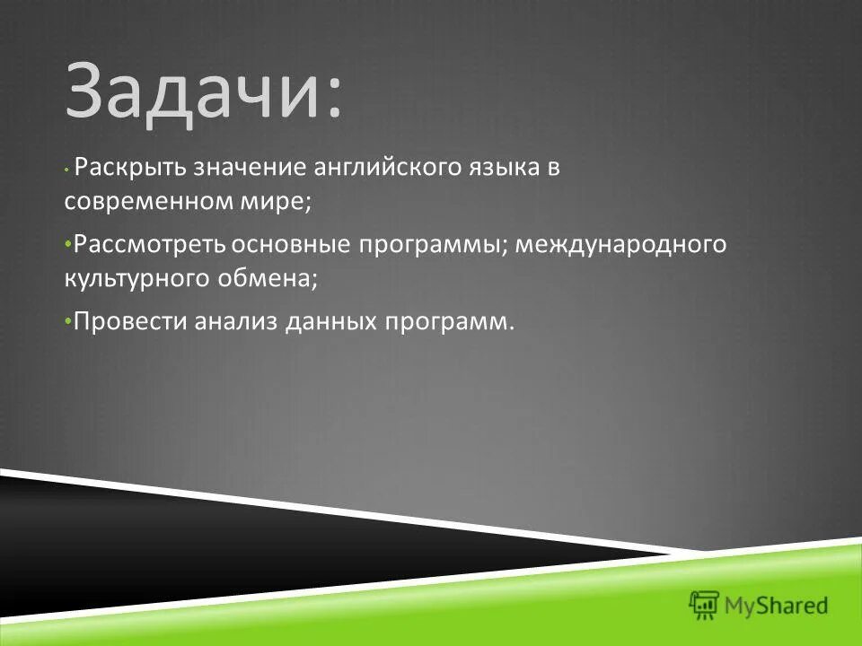 культурные обмены английский. список программ культурного обмена. сергей рябов и надежда бабкина. программа культурный обмен. программа культурный обмен.