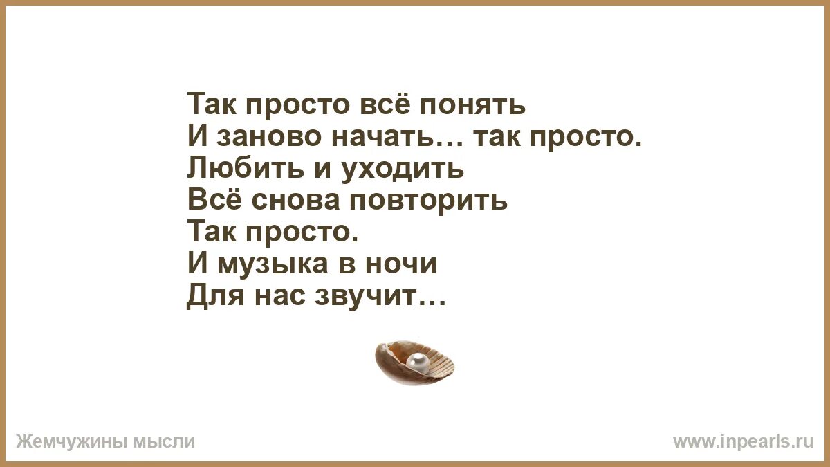 От солнца плачу не могу иначе загадка. Загадки весенние загадки. Я желаю вам счастья стихи. 5 загадок о весне. Стих про сосульку.