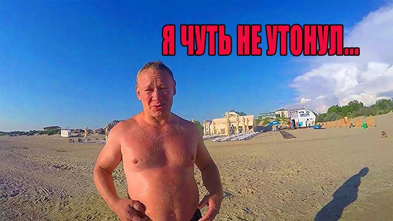 Анапа 10 июня. Анапа пляж в июне. Погода джемете анапа. Фея анапа пляж. Анапа 10 июня.