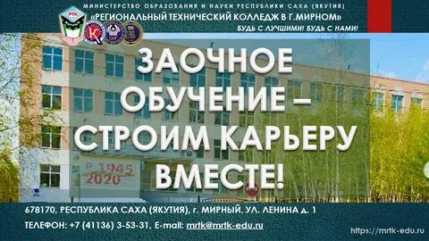 Мртк мирный