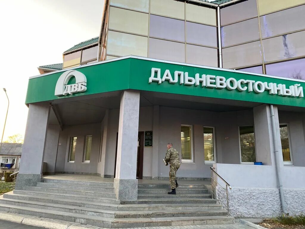 Уссурийск ленина 98. Банк открытие приморская. Банки города уссурийск. Гоголя уссурийск. Дальневосточный банк иркутск.