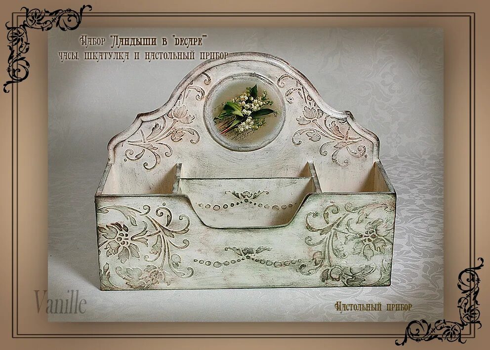 работы н родиной. поленов река родные просторы. работы н родиной. пейзаж родины. шкатулки с декупажем натальи родиной.