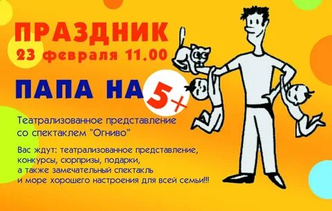 Пригласят поедем