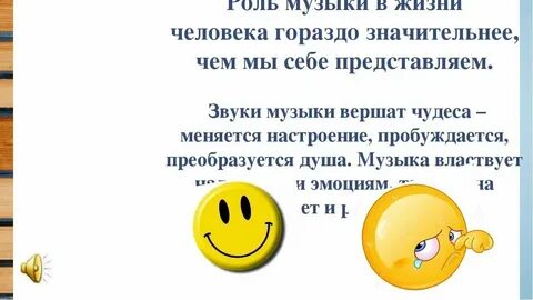 Песня ее фигура