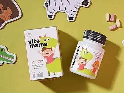 Сироп для иммунитета siberian wellness. Vita mama сибирское здоровье. Vita mama отзывы. Сироп сибирское здоровье для детей. Сироп иммунотопс сибирское здоровье.