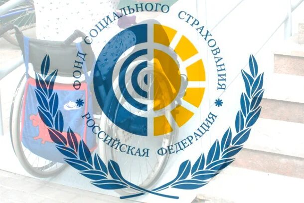 Фсс для инвалидов. Технические средства реабилитации для инвалидов. Технические средства реабилитации фсс. Компенсация на тср инвалидам. Фсс для инвалидов.