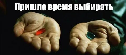 Пришло время их продать