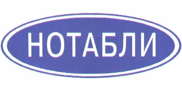 Нотабли. Snap linux. Собрание генеральных штатов во франции 1789. Notable icons. Великая французская революция парламент.