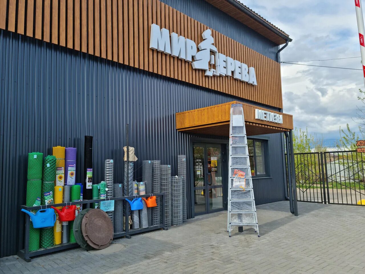 Ооо "стриот-плюс". Красной слободы, 3. 4 й переулок красной слободы тверь. 3а. 4 й переулок красной слободы тверь.