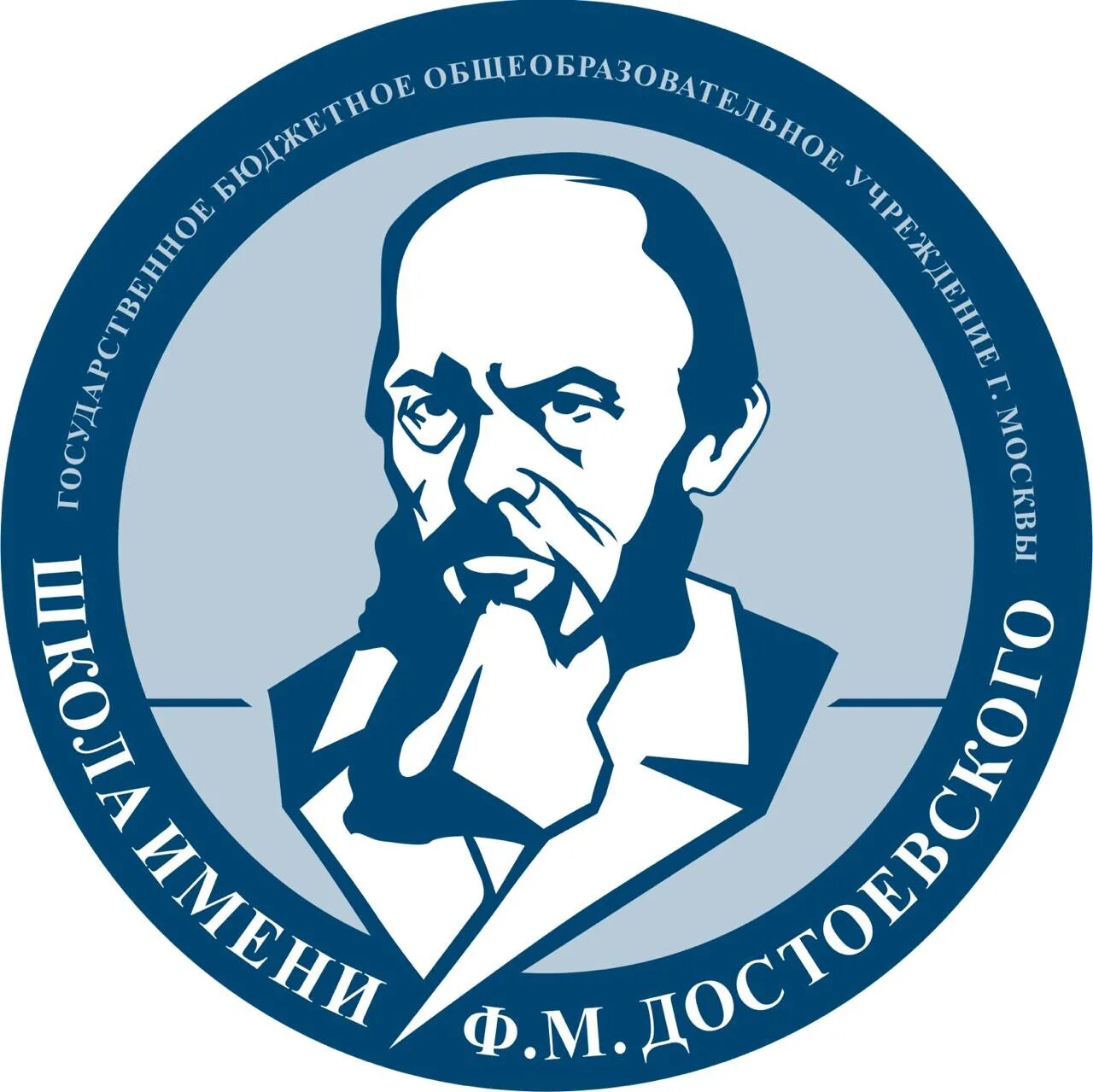 Школа достоевского корпуса. Школа ф м Достоевского Москва. Школа 1148 Достоевского. Школа им Достоевского Люблино. Логотип школы имени Достоевского.