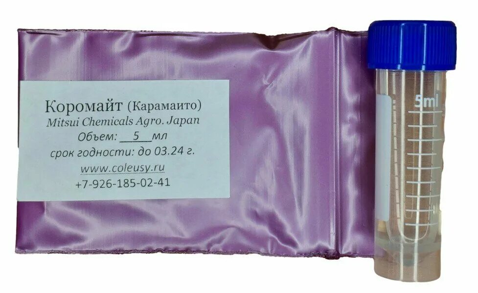 инсектицид коромайт. коромайт. коромайт. карамаито (koromite), акарицид от клеща. инсектицид коромайт.