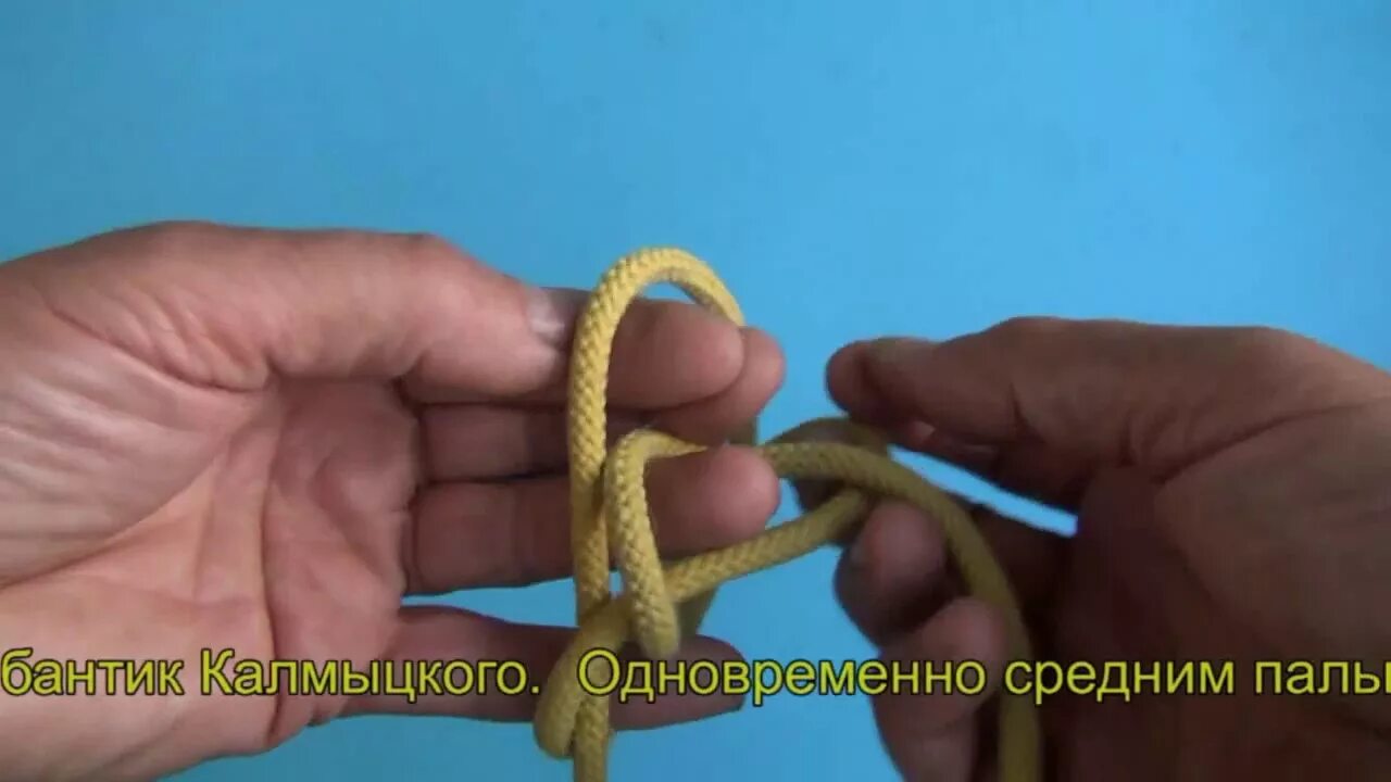 Калмыцкий узел как вязать схема Встречная восьмерка