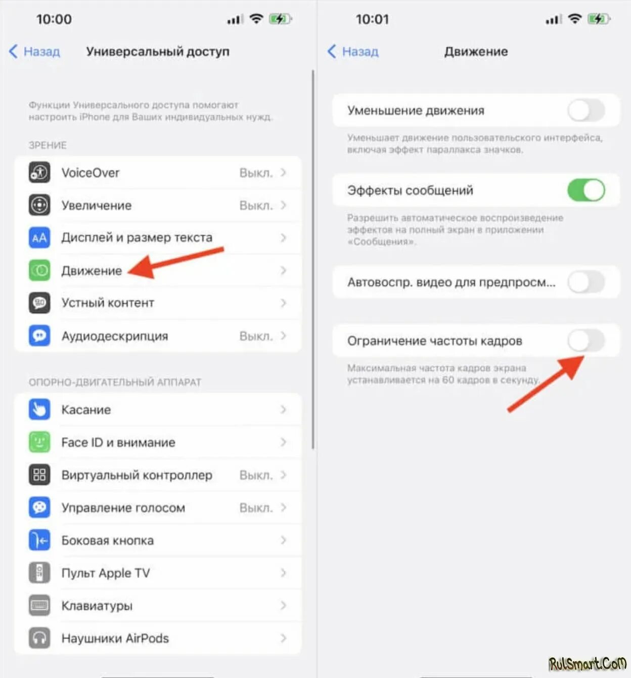 как поставить 120 герц на айфон. 120 герц айфон. Iphone 120 pro. Iphone 13 pro max экран герц. как поставить 120 герц на айфон.
