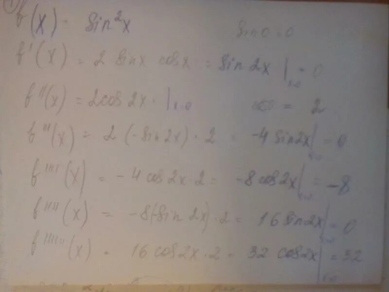 Разложить функцию f x. Ряд Маклорена sin x^2. Sin x x ряд Маклорена. Разложить в ряд Маклорена функцию sin(x)^2. Разложение в ряд Маклорена sin^2(x).