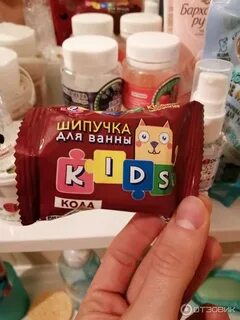 Шипучка дома