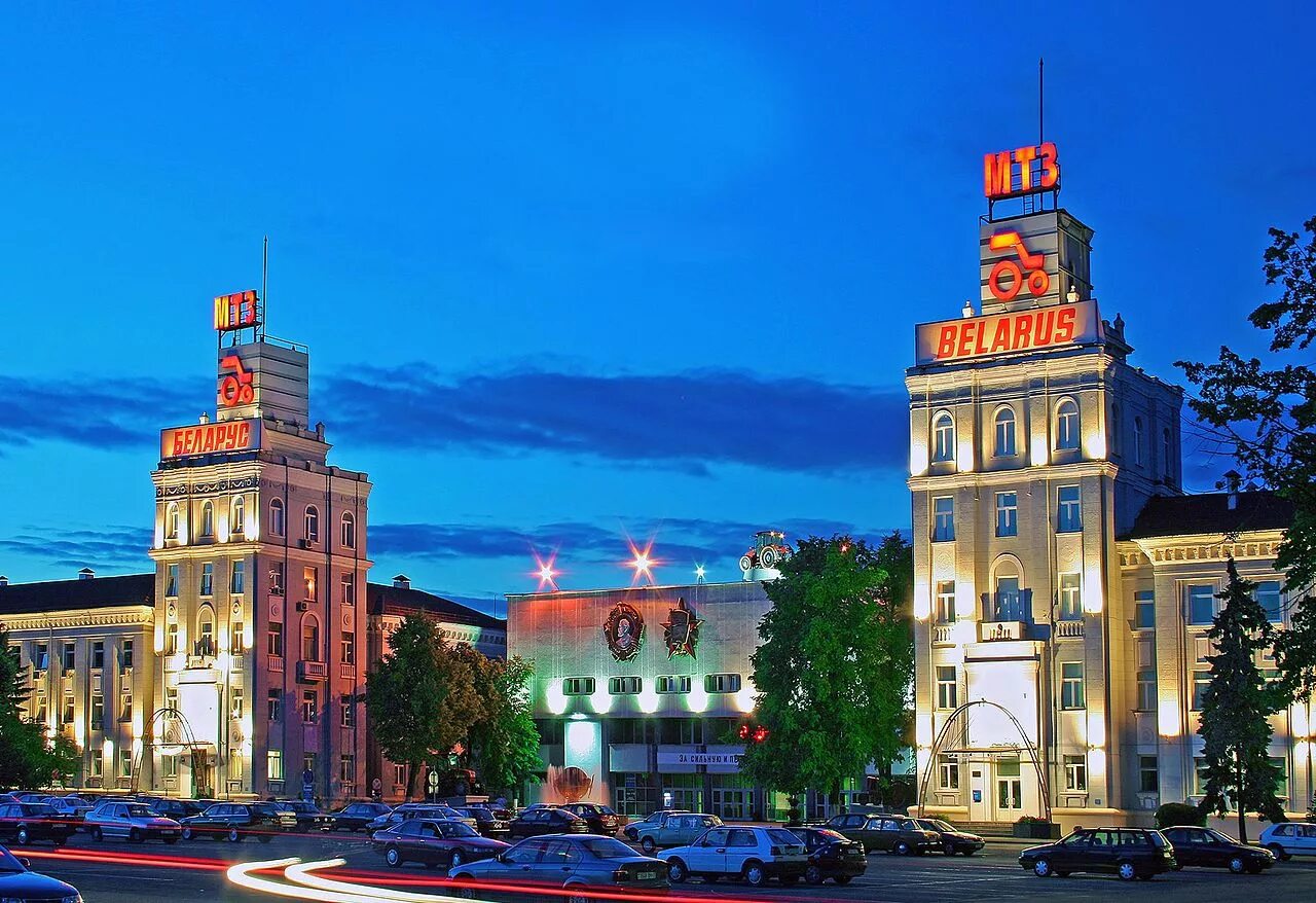 Включи минскую. Минск тракторный завод. Завод Минск в Белоруссии. Тракторный завод в Белоруссии. Минский тракторный завод МТЗ.