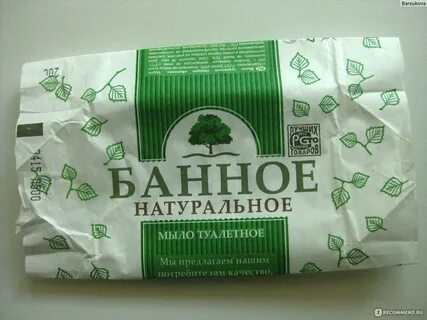 Мило номер