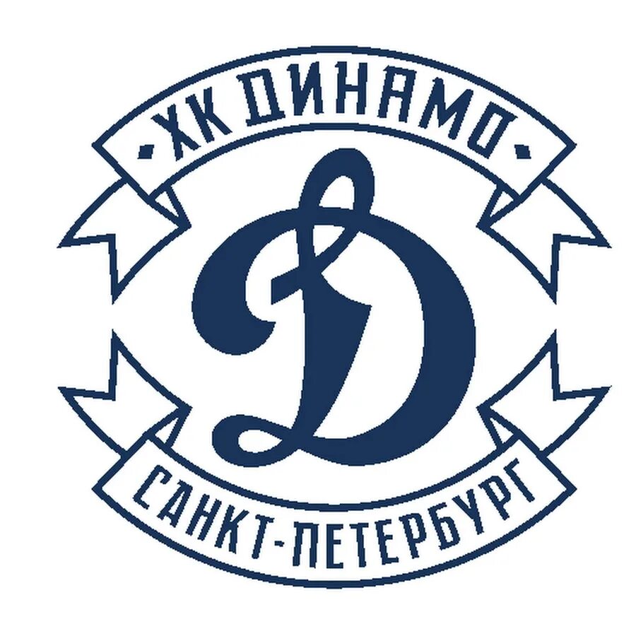 Фк динамо санкт-петербург эмблема. Логотип динамо москва хоккей. Динамо хкл. Эмблема мфк динамо самара. Эмблема хоккейного клуба динамо.