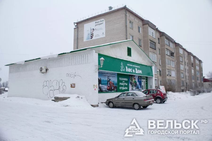 Прогноз погоды в вельске на 10 дней. Погода в Вельске. Вельск рынок. Магазины в Вельске. Рп5 Вельск.