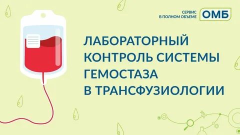 Омб