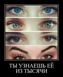 Он высокий у него красивые глаза