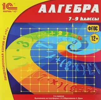 Учебная программа 7 класса по алгебре