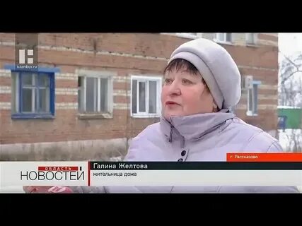 Объявления г рассказово