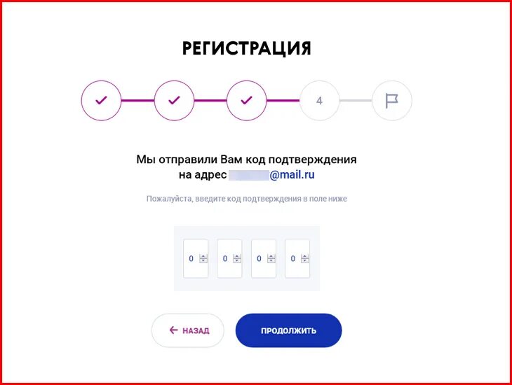 Личный кабинет живая классика 2024 вход куратора. Живая классика личный кабинет. Регистрация в живой классике. Подтверждение почты. Подтверждение регистрации в конкурсе.