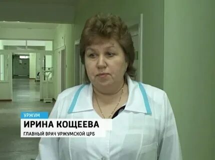 Номер телефона кировской црб