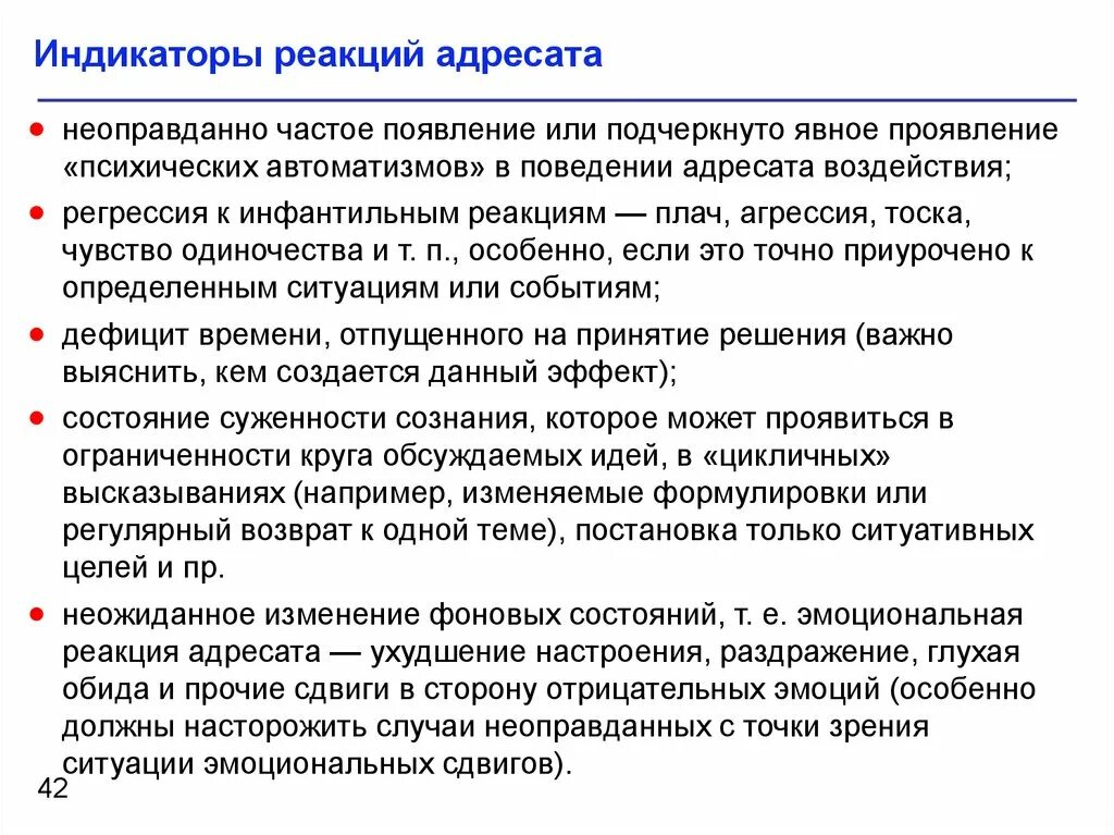 Проявить явно