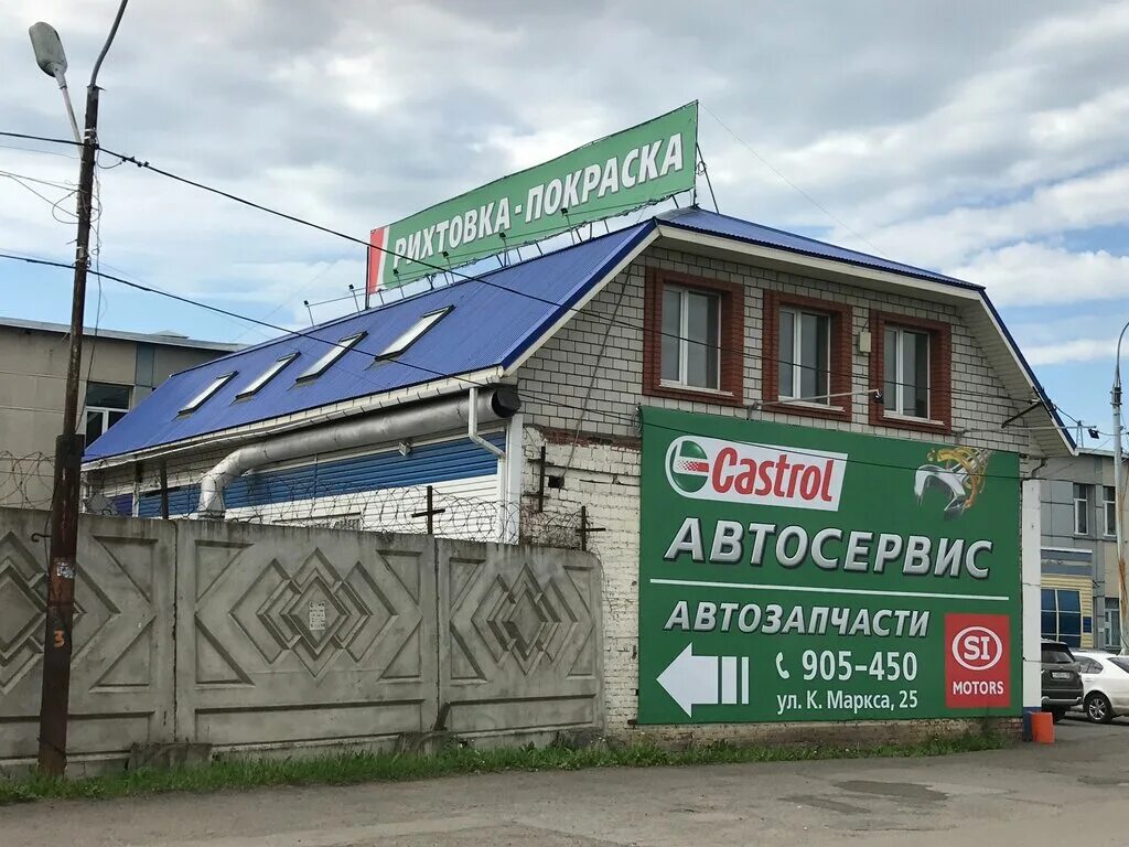 Castrol logo. Castrol oil logo. Кастрол ижевск. Бирка кастрол для замены масла. Логотип castrol на прозрачном фоне.