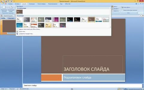 Microsoft office by kpojiuk