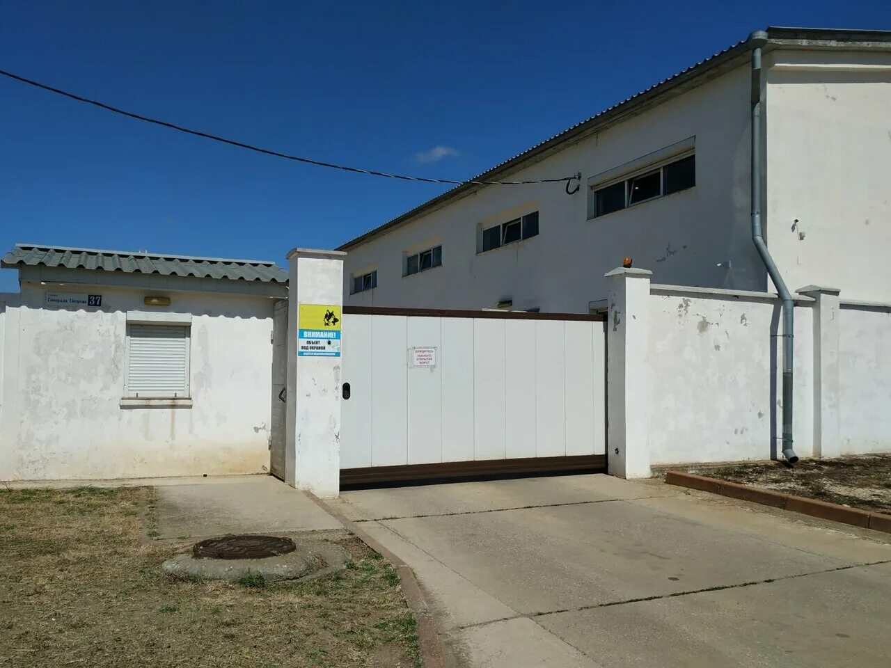 керченская 37. ул орджоникидзе 39 керчь. ул 5-я керченская 37 астрахань. военкомат керчь. ул казакова 37 керчь.