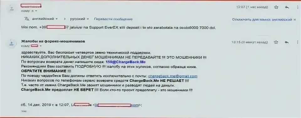 Datakarma пришел код подтверждения что