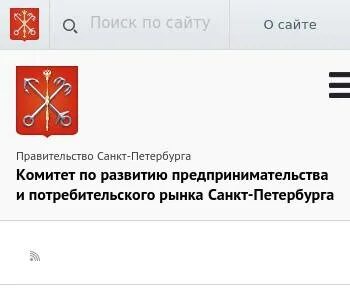 Комитет финансов санкт петербурга сайты