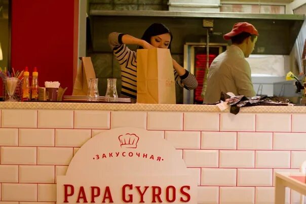 Гирос кафе москва. Папа гирос. Papa giro. Papa giro. Papa giro.
